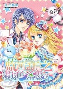 探知天机,解惑蜗牛,男生说你湿了没怎么回复?问答平台