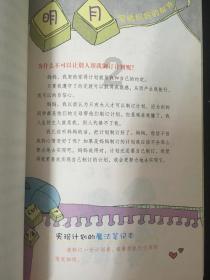 探索知识星球平台-糖醋蒜根本不用醋和白糖，脆爽开胃，做一次吃半年引领新潮流