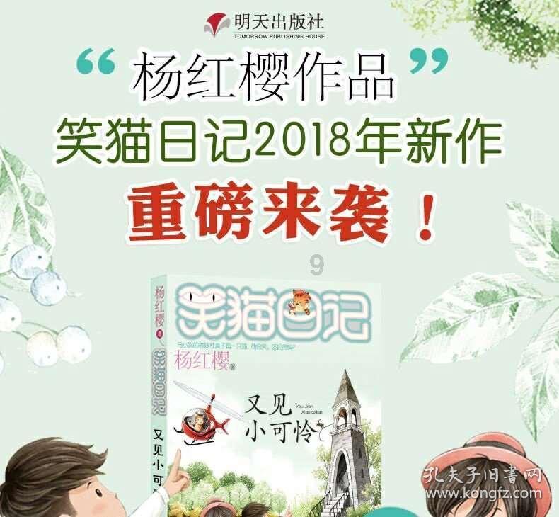 蓝狐视频