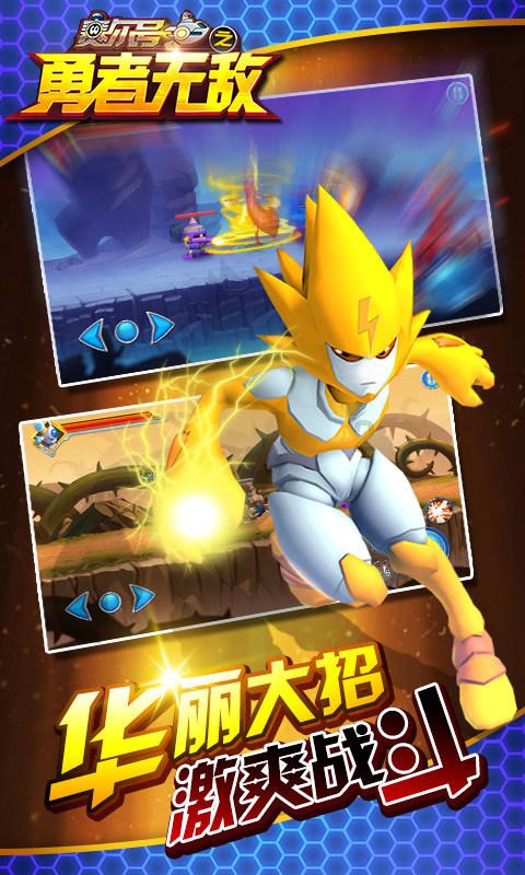 燃烧吧大脑免广告最新版