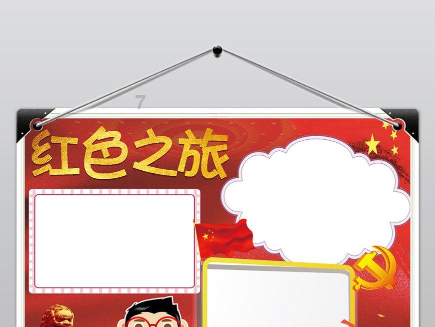 嘉日单词