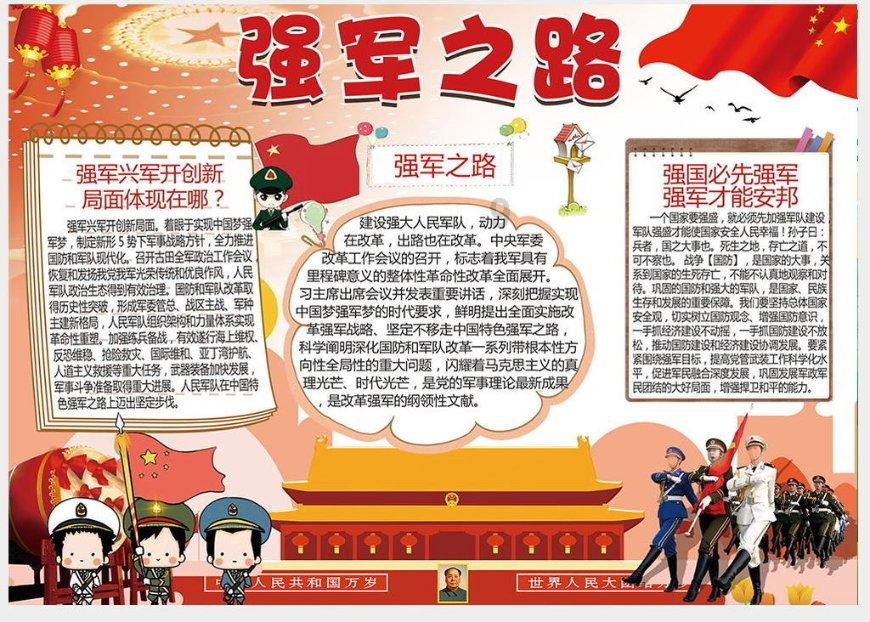 如何面对生活中有优越感喜欢打压别人的同学？