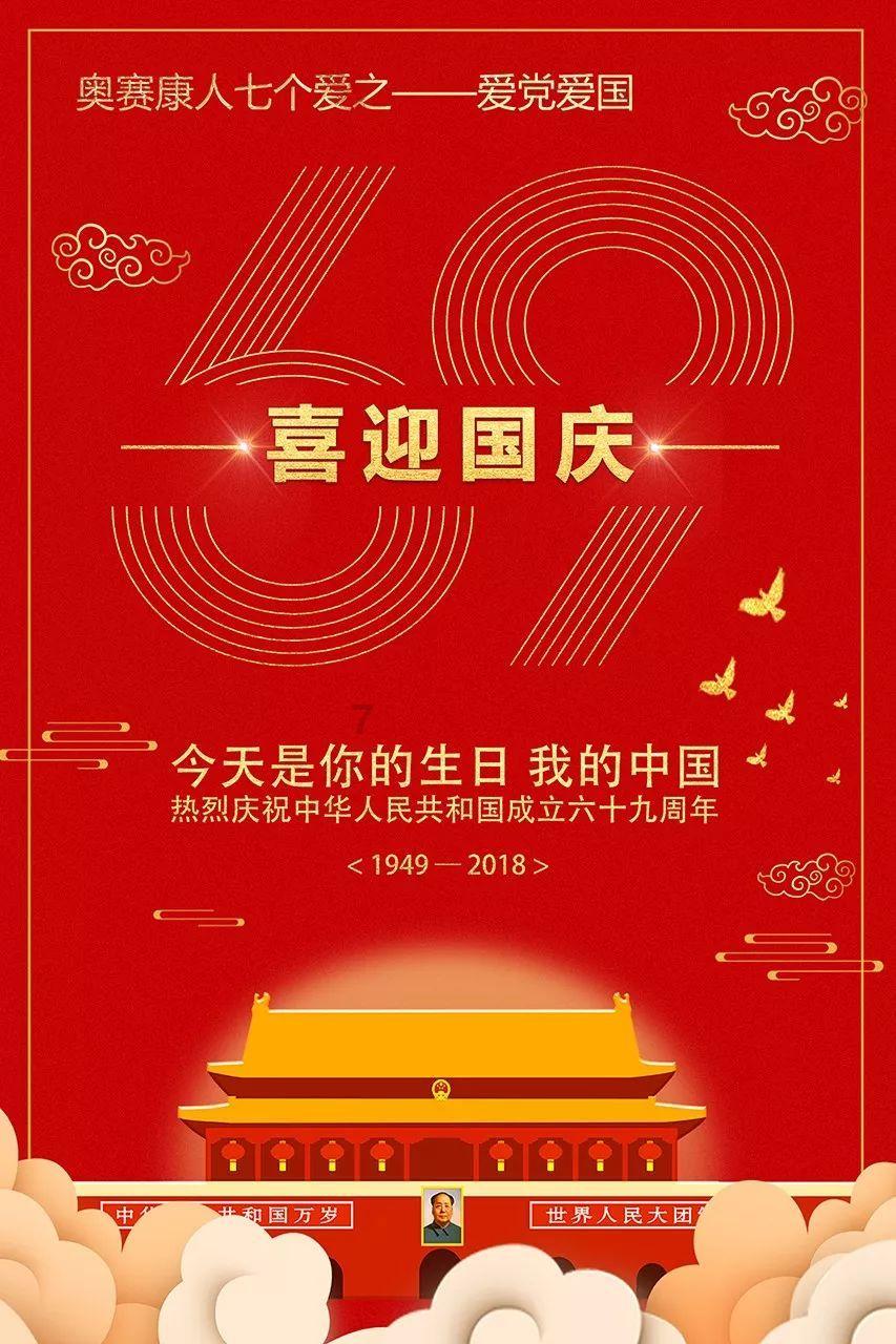 全民剧本大师内置菜单