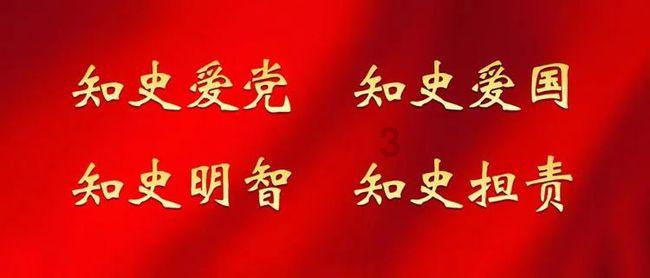 嘉日单词