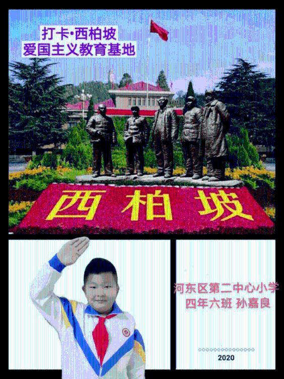 沪江开心词场