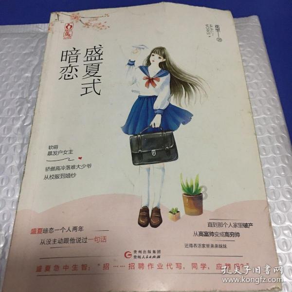 探索知识星球平台,开启你知道“心经”上的易堵点吗之旅!